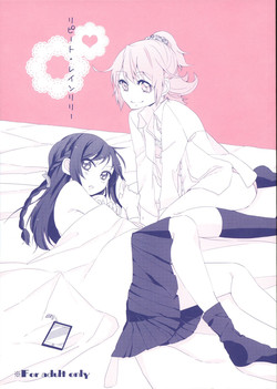 Download Repeat Rainlily