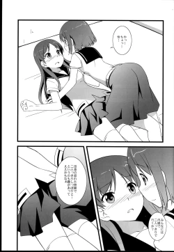 Page 7 of Souda! Hishochi ni Ikou!