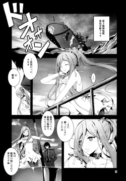 Page 4 of Takao Plug In!