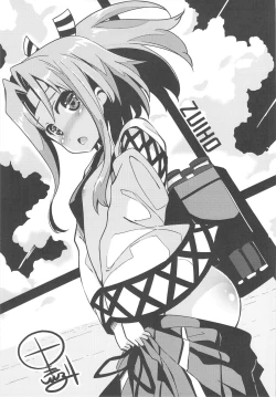 Page 24 of Shigoto no Mae ni wa Zuihou to