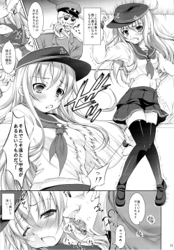 Page 10 of Harasho!!