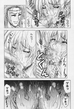 Page 156 of Angel Club 2003-12 Geki Hana