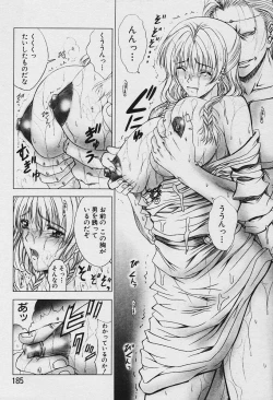 Page 157 of Angel Club 2003-12 Geki Hana