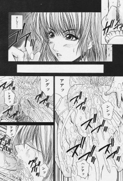 Page 218 of Angel Club 2003-12 Geki Hana