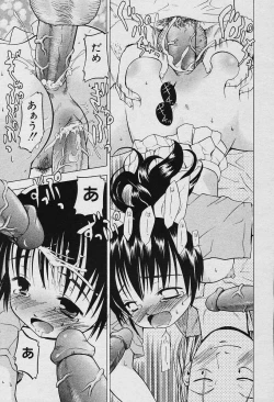 Page 283 of Angel Club 2003-12 Geki Hana