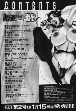 Page 326 of Angel Club 2003-12 Geki Hana