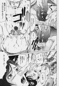 Page 94 of Angel Club 2003-12 Geki Hana