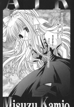 Page 5 of Shimensoka 8