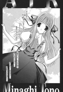 Page 7 of Shimensoka 8