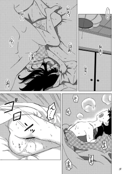 Page 14 of Syokusyu Onsen