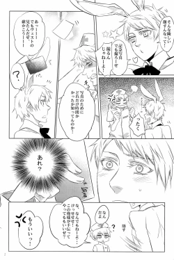 Page 6 of Doddy Bunny