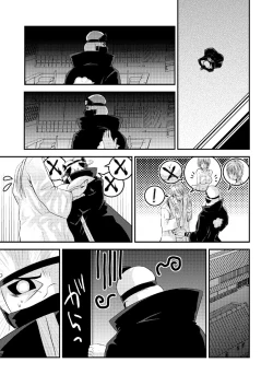 Page 29 of Technobreak