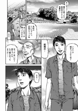 Page 136 of MISERARETE