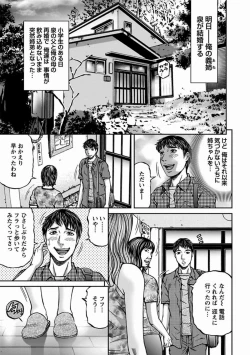 Page 137 of MISERARETE