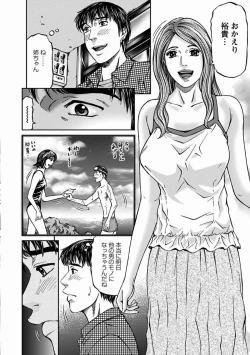 Page 138 of MISERARETE