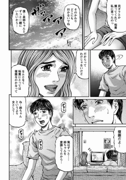 Page 142 of MISERARETE