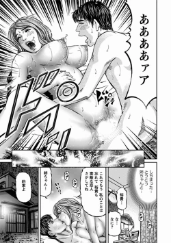 Page 151 of MISERARETE