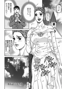 Page 152 of MISERARETE