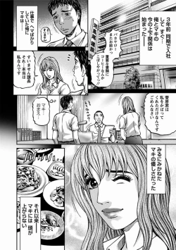 Page 156 of MISERARETE