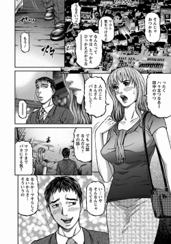 Page 158 of MISERARETE