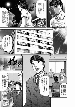 Page 175 of MISERARETE