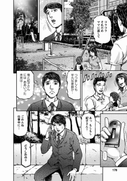 Page 176 of MISERARETE