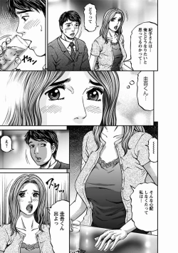 Page 179 of MISERARETE