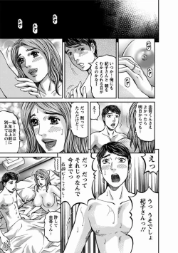 Page 187 of MISERARETE