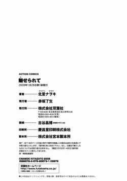 Page 190 of MISERARETE