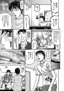 Page 43 of MISERARETE