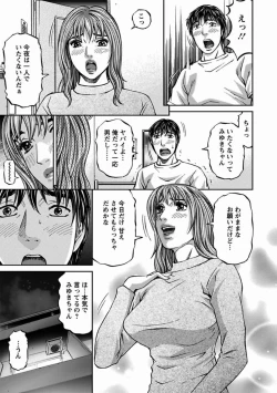 Page 49 of MISERARETE