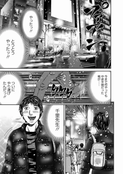 Page 5 of MISERARETE