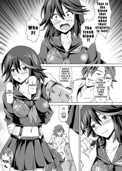 Page 5 of Yaru la Yaru