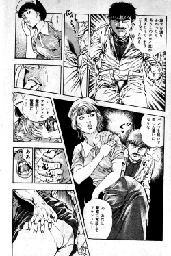 Page 117 of Hell's Kiss