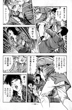 Page 144 of Hell's Kiss