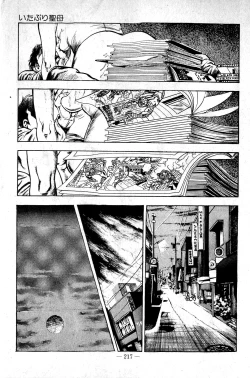 Page 217 of Hell's Kiss