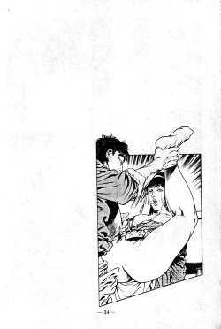 Page 36 of Hell's Kiss