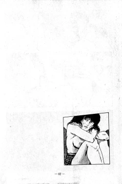 Page 62 of Hell's Kiss