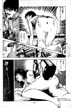 Page 86 of Hell's Kiss