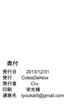 Page 22 of Innovate Heart