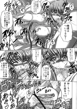 Page 15 of C2lemon@E