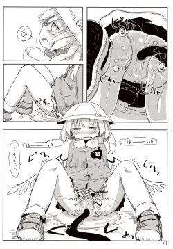 Page 15 of 04.1 Enjifuku Flan-chan to H