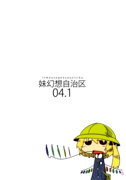 Page 30 of 04.1 Enjifuku Flan-chan to H