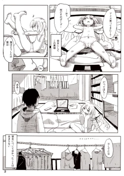 Page 4 of 04.1 Enjifuku Flan-chan to H