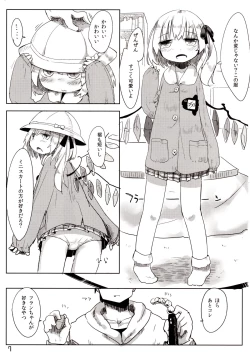 Page 8 of 04.1 Enjifuku Flan-chan to H