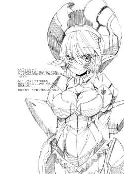 Page 18 of PSO2 Matoi-chan to Ecchi na Quest