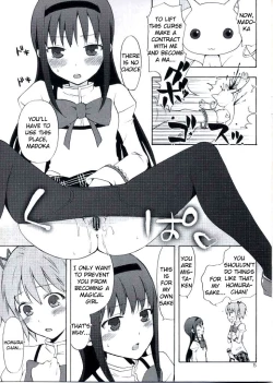 Page 5 of Madoka★Homura with Tasogare Kyubei