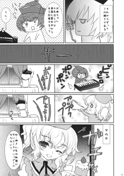 Page 136 of 2010-2011 Matome Bon 2