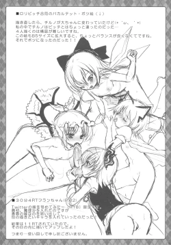 Page 24 of 2010-2011 Matome Bon 2