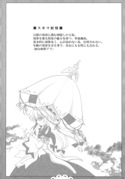 Page 27 of 2010-2011 Matome Bon 2